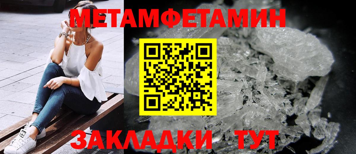 МЕГА ссылка  Вход с VPN  АМФЕТАМИН  Троицк  Амфетамин 97% 