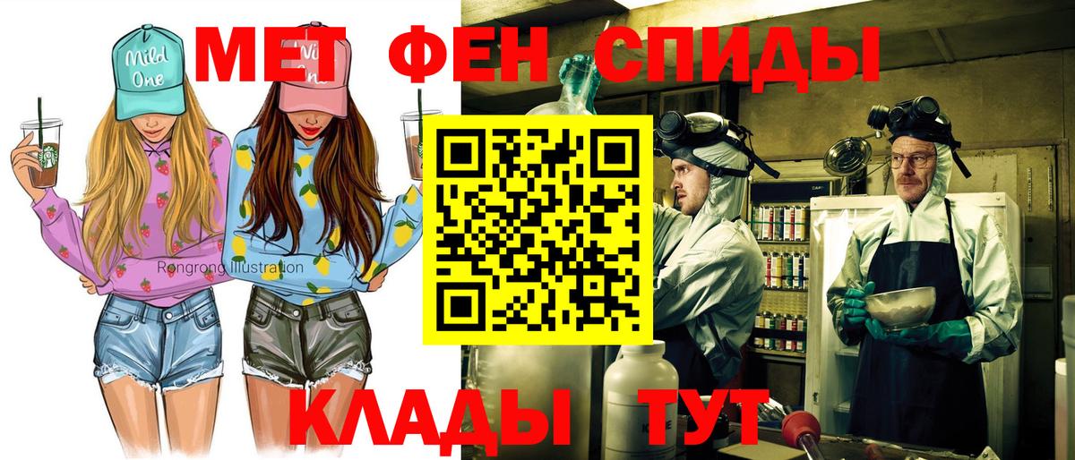 Амфетамин 98% Троицк