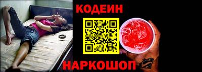 спайс Кулебаки