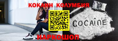 соль курить ск Кунгур