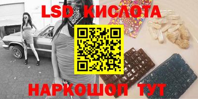 соль курить ск Кунгур