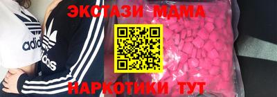 соль курить ск Кунгур