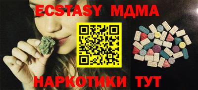 соль курить ск Кунгур