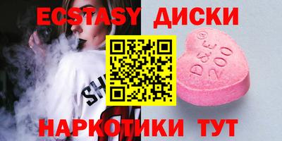 соль курить ск Кунгур