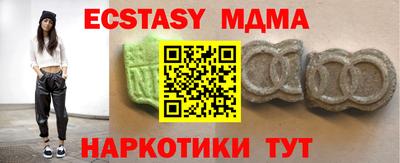 соль курить ск Кунгур