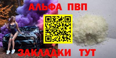 соль курить ск Кунгур