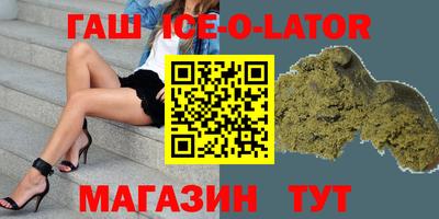 спайс Кулебаки