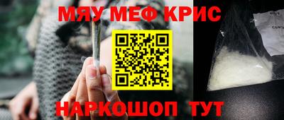 соль курить ск Кунгур