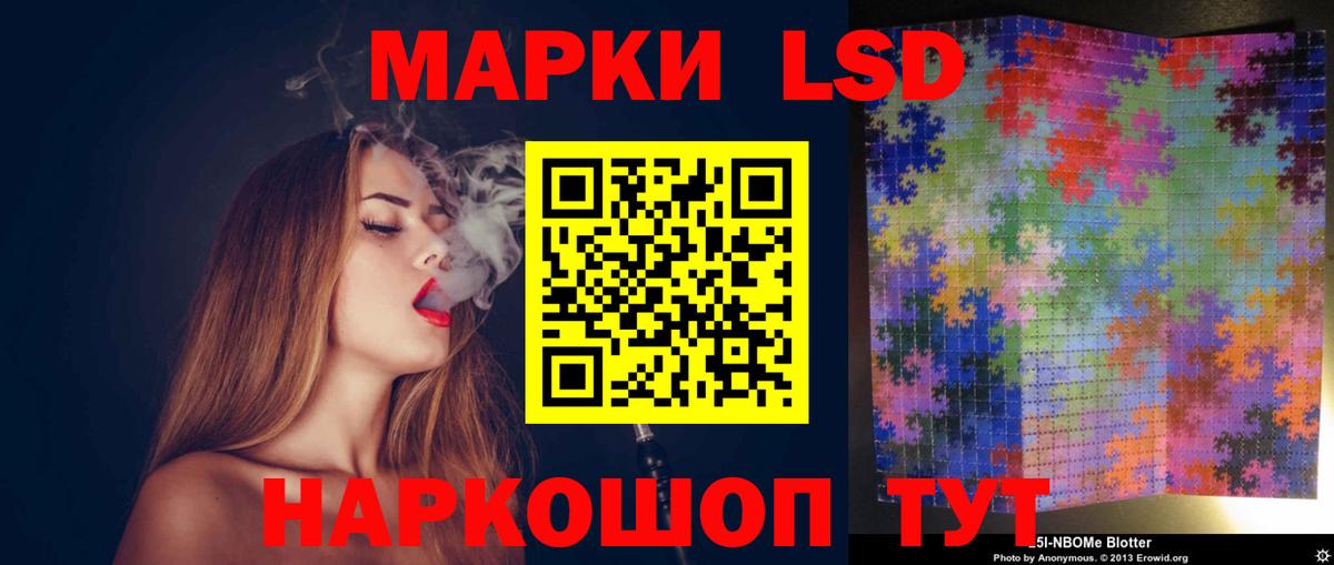 Троицк  Лсд 25 экстази кислота  OMG tor  Вход с VPN  Лсд 25 экстази кислота 