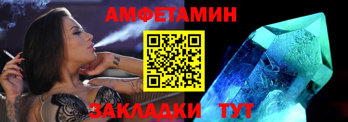 Троицк  МЕТАМФЕТАМИН  Метамфетамин витя  Вход с VPN  Метамфетамин витя 