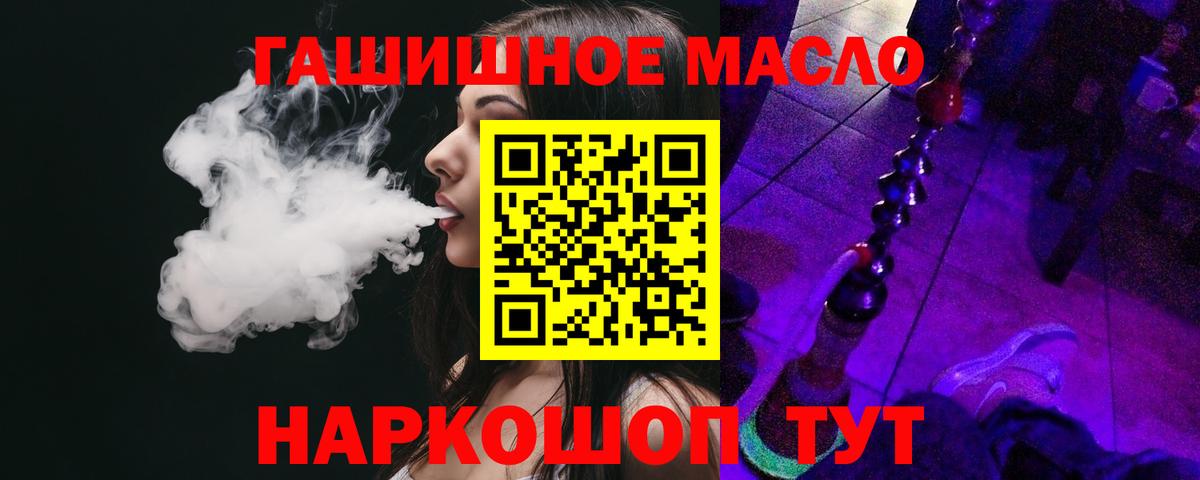 Дистиллят ТГК концентрат Троицк