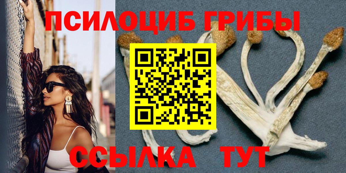 Каннабис  МЕТАМФЕТАМИН  Троицк  ЭКСТАЗИ  Вход с VPN  Мефедрон   Меф  Alpha-PVP СК кристаллы  Кокаин 