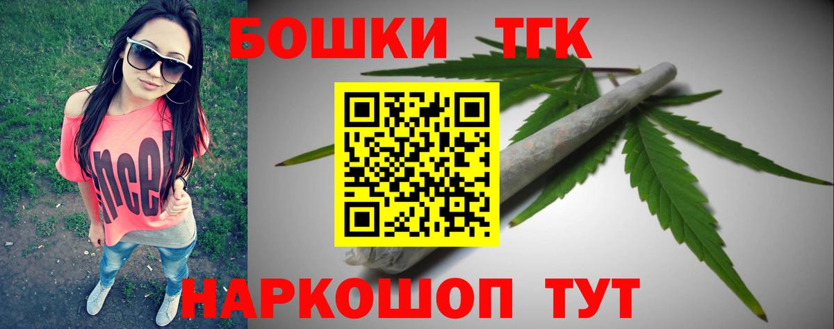 Каннабис SATIVA & INDICA Троицк